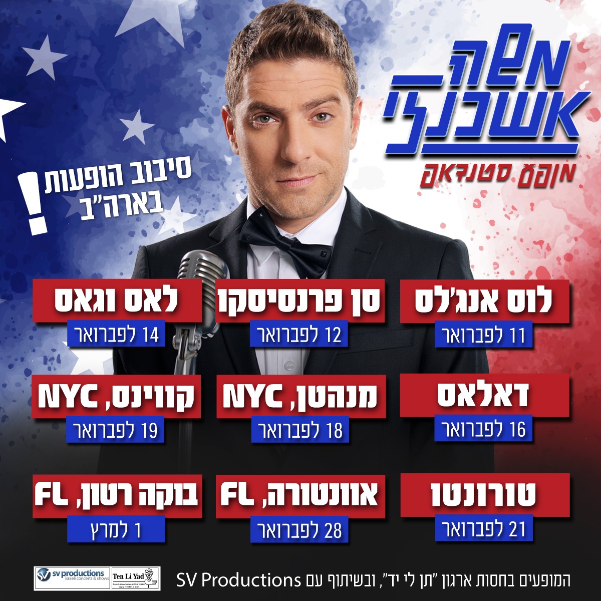 Moshe Ashkenazi in A Stand-Up Comedy show: LA, San Fran, Las Vegas, Dallas