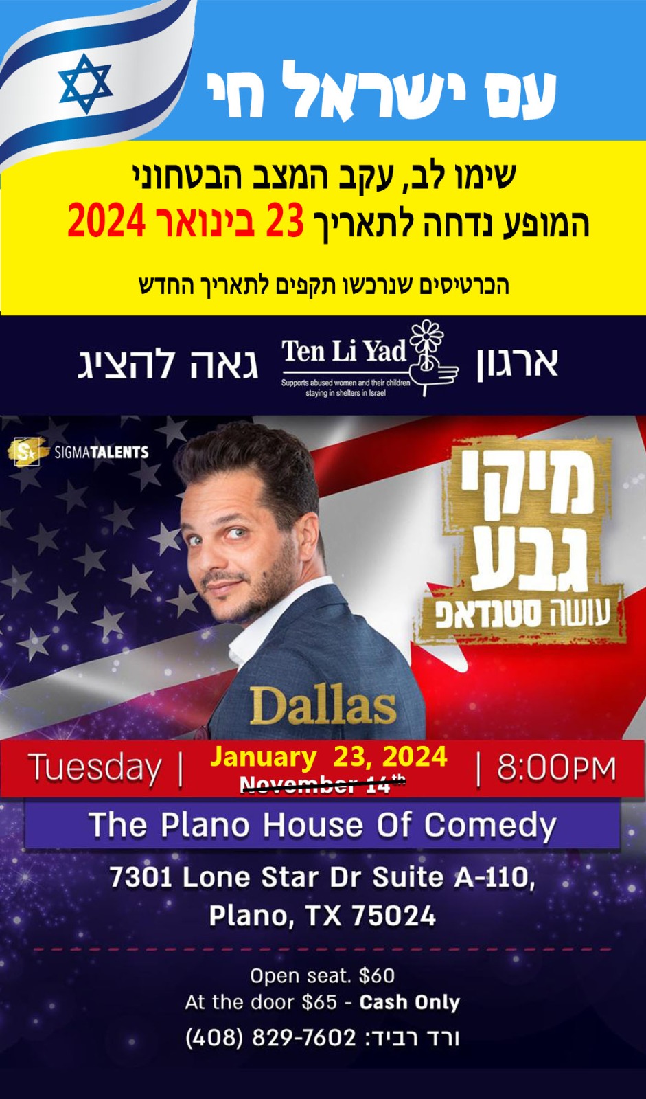 Miki Geva in A Stand-Up Comedy show Dallas