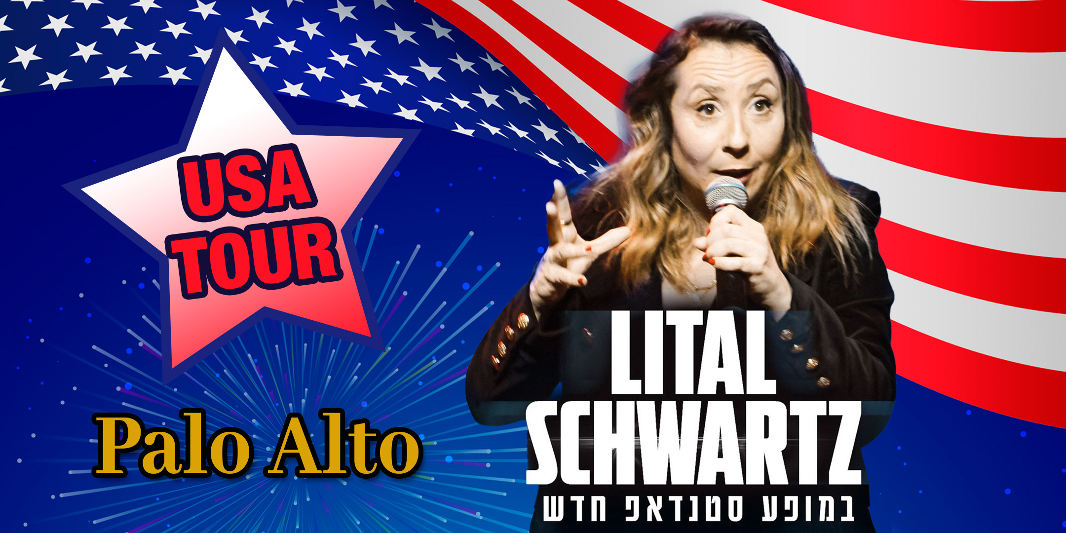 Lital Schwartz in A Stand-Up Comedy show Palo Alto  